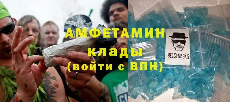 Amphetamine VHQ  blacksprut маркетплейс  Заволжск 