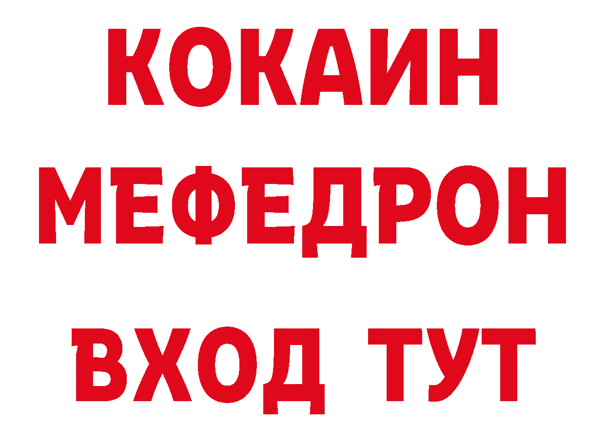 БУТИРАТ бутик зеркало дарк нет мега Заволжск