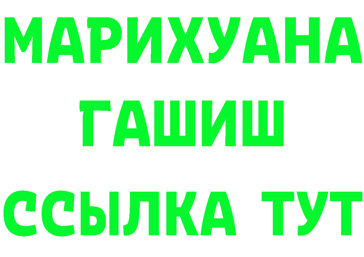 Cannafood марихуана как зайти маркетплейс мега Заволжск